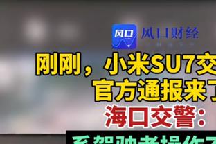 巴洛特利：国米被低估了他们至少进1/4决赛 决赛可能是皇马vs曼城